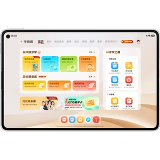 Huawei MatePad Mini Wi-Fi - imagem 5 | Cocomix